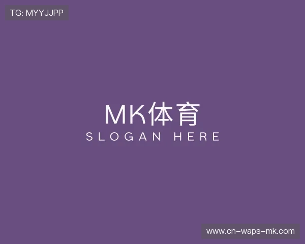 介绍MK体育官方网站